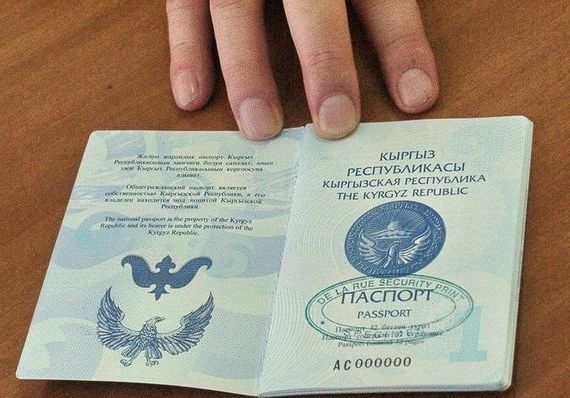 прописка в Трубчевске